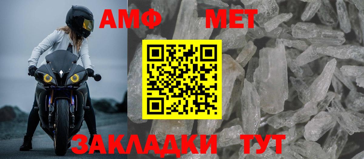 АМФ  Амфетамин Розовый  Вход с VPN  darknet официальный сайт  Кисловодск 