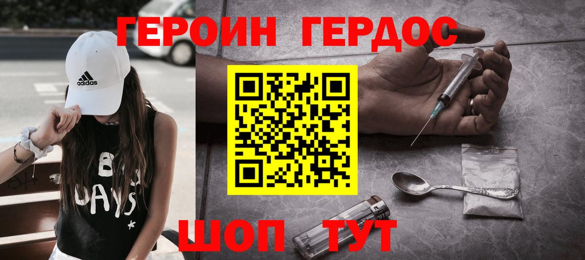 МДМА  Кисловодск  МАРИХУАНА  МЕФ   Экстази  НБОМе  ГАШ  COCAIN  Вход с VPN 