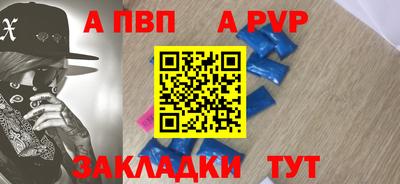 круглые Бийск
