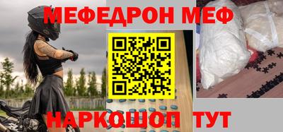 круглые Бийск