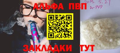 дистиллят марихуана Беслан