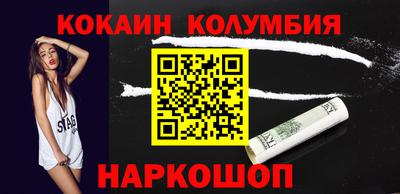 дистиллят марихуана Беслан