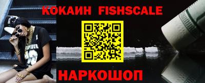 круглые Бийск