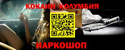 круглые Бийск