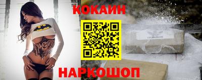 круглые Бийск