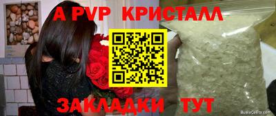 дистиллят марихуана Беслан