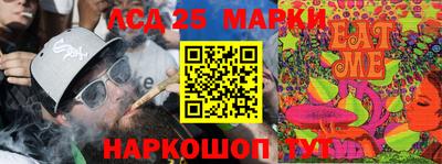 круглые Бийск
