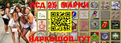 круглые Бийск