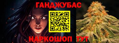 круглые Бийск