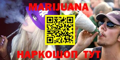 дистиллят марихуана Беслан