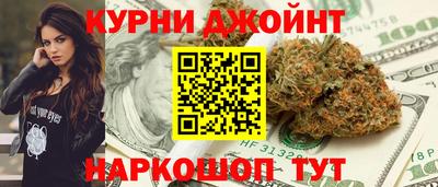 дистиллят марихуана Беслан