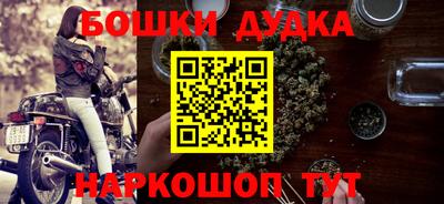 дистиллят марихуана Беслан