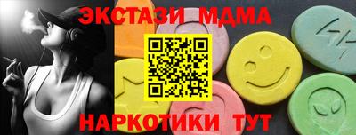 дистиллят марихуана Беслан