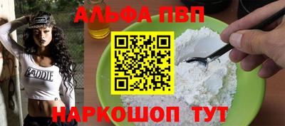 круглые Бийск