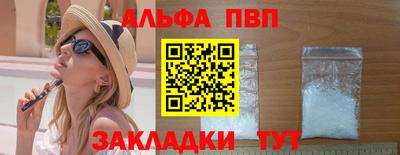 круглые Бийск