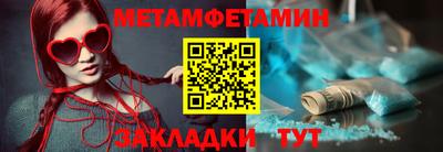 дистиллят марихуана Беслан