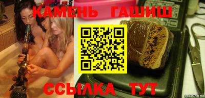 круглые Бийск
