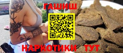 дистиллят марихуана Беслан