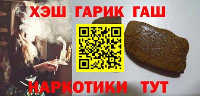 дистиллят марихуана Беслан