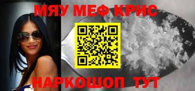 круглые Бийск