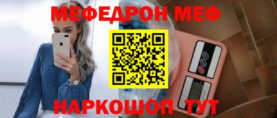 круглые Бийск