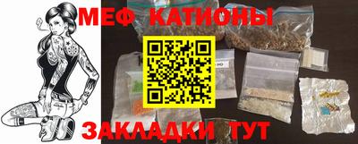 круглые Бийск