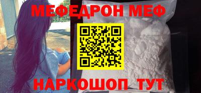 круглые Бийск