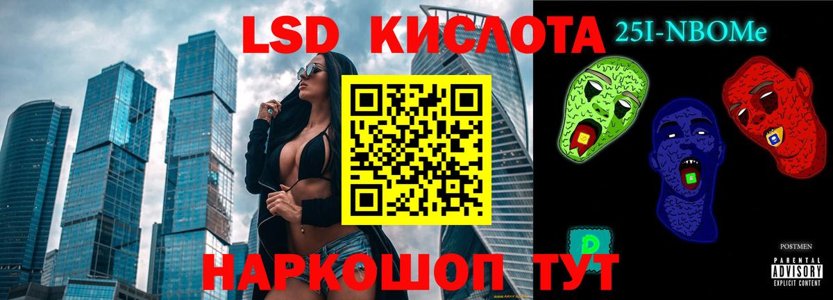 Кисловодск  LSD-25 экстази ecstasy  Вход с VPN  LSD-25 экстази  LSD-25 экстази кислота 