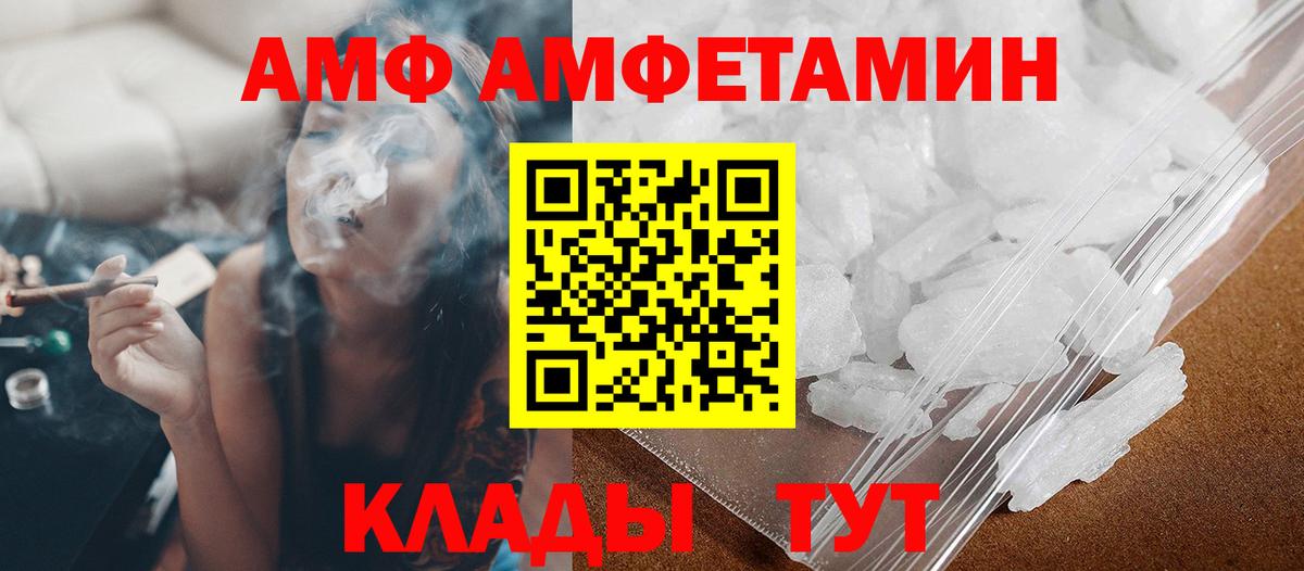 Кисловодск  Метамфетамин винт  Вход с VPN 