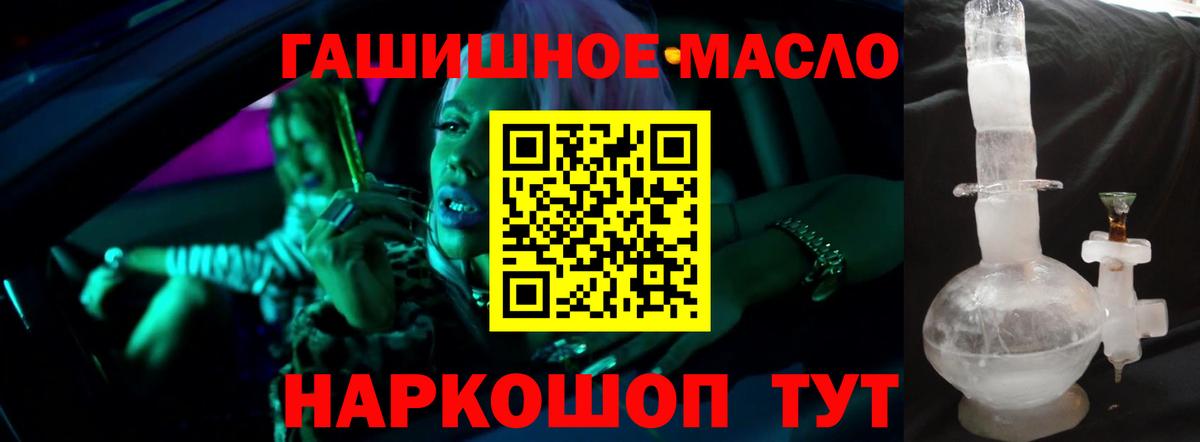Дистиллят ТГК концентрат Кисловодск