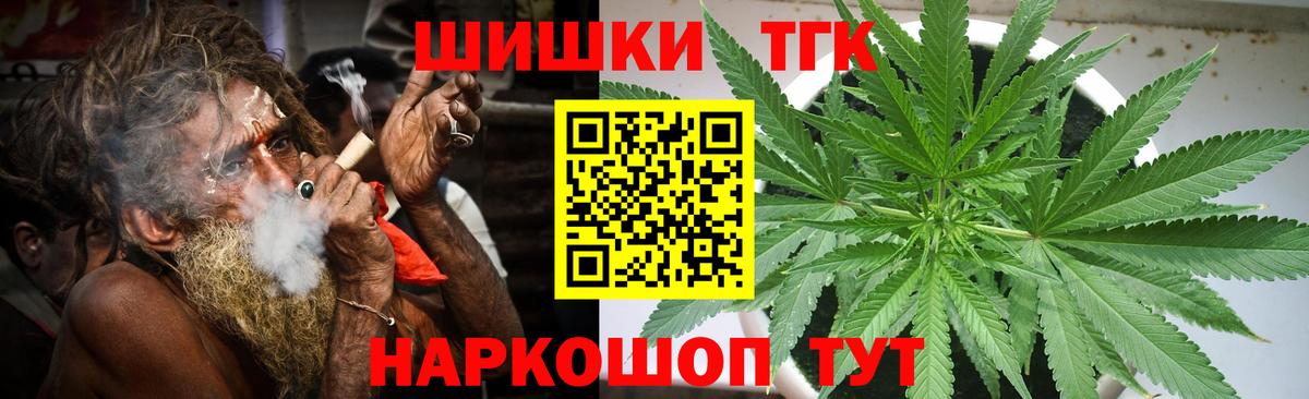 Бошки марихуана марихуана  Каннабис сатива  Вход с VPN  Шишки марихуана VHQ  Кисловодск 